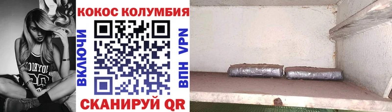 Купить наркотики цена Полярный Бошки Шишки Мефедрон COCAIN АМФЕТАМИН Гашиш