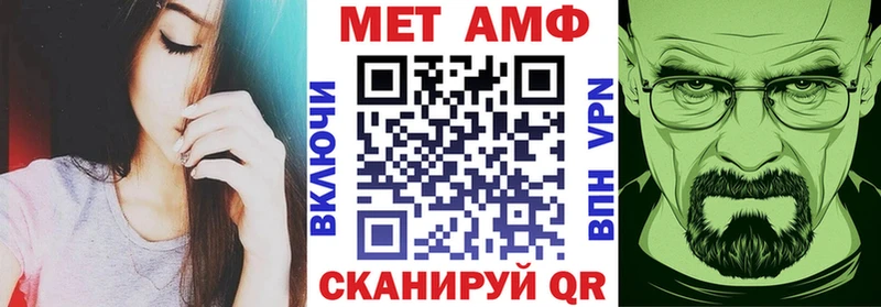 ссылка на мегу как войти Полярный Амфетамин 97%