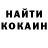 КЕТАМИН VHQ David Dufourq