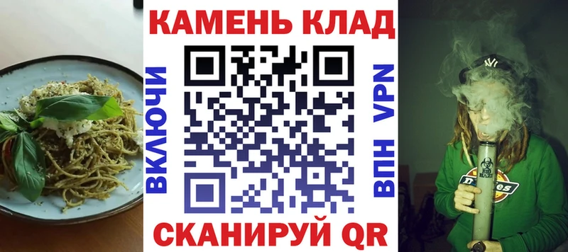 купить наркотики цена Полярный Canna-Cookies конопля