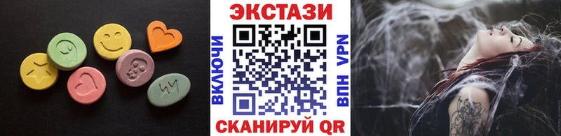 Экстази 300 mg  blacksprut онион  маркетплейс телеграм  Полярный 