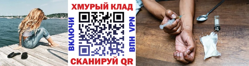 Героин гречка Полярный