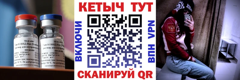 Кетамин VHQ  купить наркоту  Полярный 