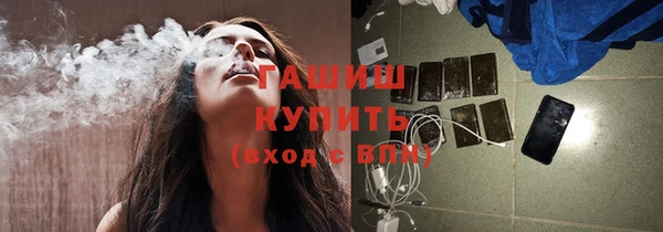 дурь Армянск