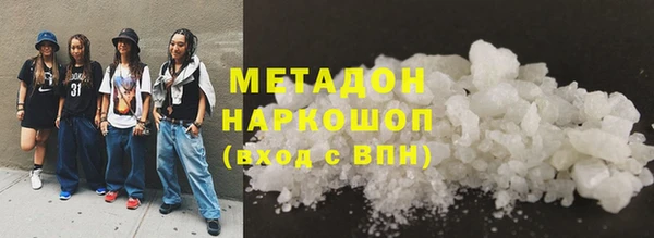 мдпв Аркадак