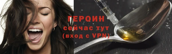 дурь Армянск