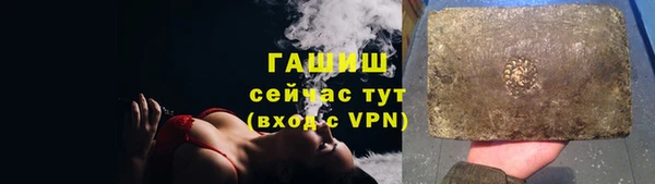 дурь Армянск