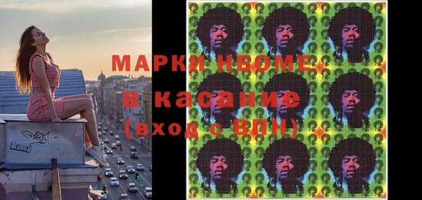 дурь Армянск