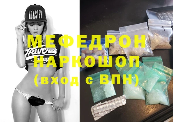 дурь Армянск