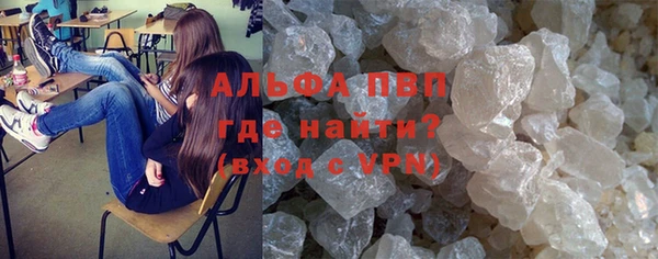 прущие крисы Михайловск