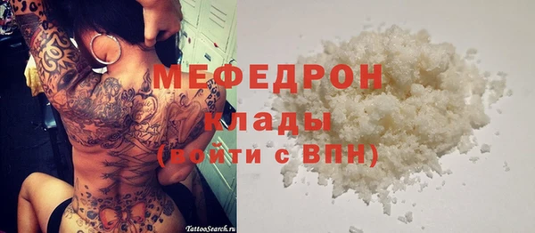 МДПВ Михайловка