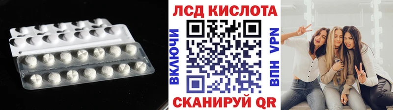 где можно купить наркотик  Полярный  ОМГ ОМГ зеркало  Лсд 25 экстази ecstasy 