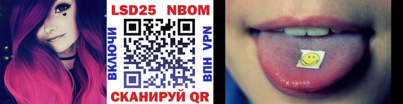Марки 25I-NBOMe 1,5мг  даркнет сайт  Полярный 