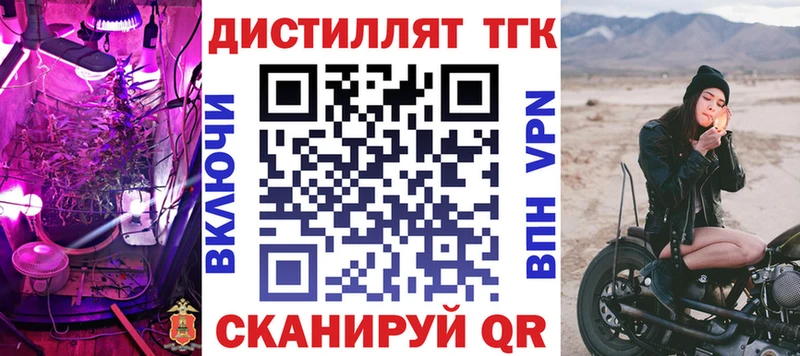 ТГК жижа  hydra как войти  Полярный 